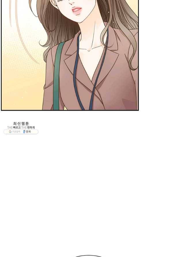 압도적 그대 81화 5