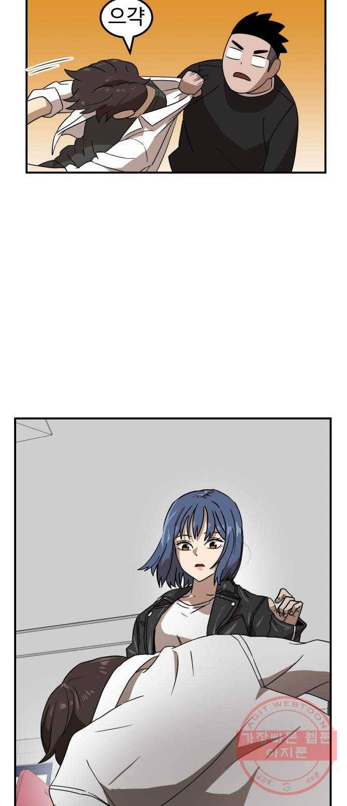 더블클릭 25화 10
