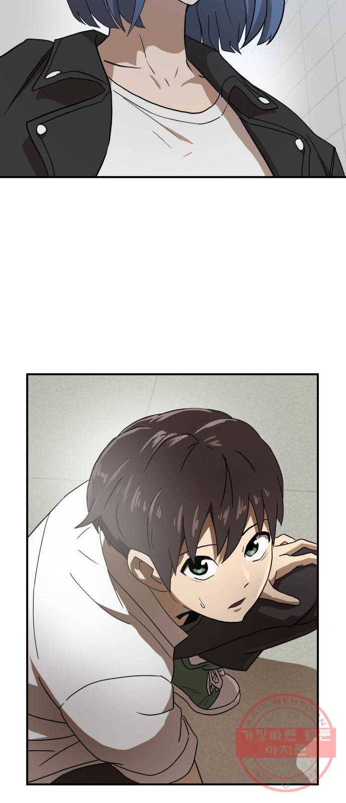 더블클릭 25화 13