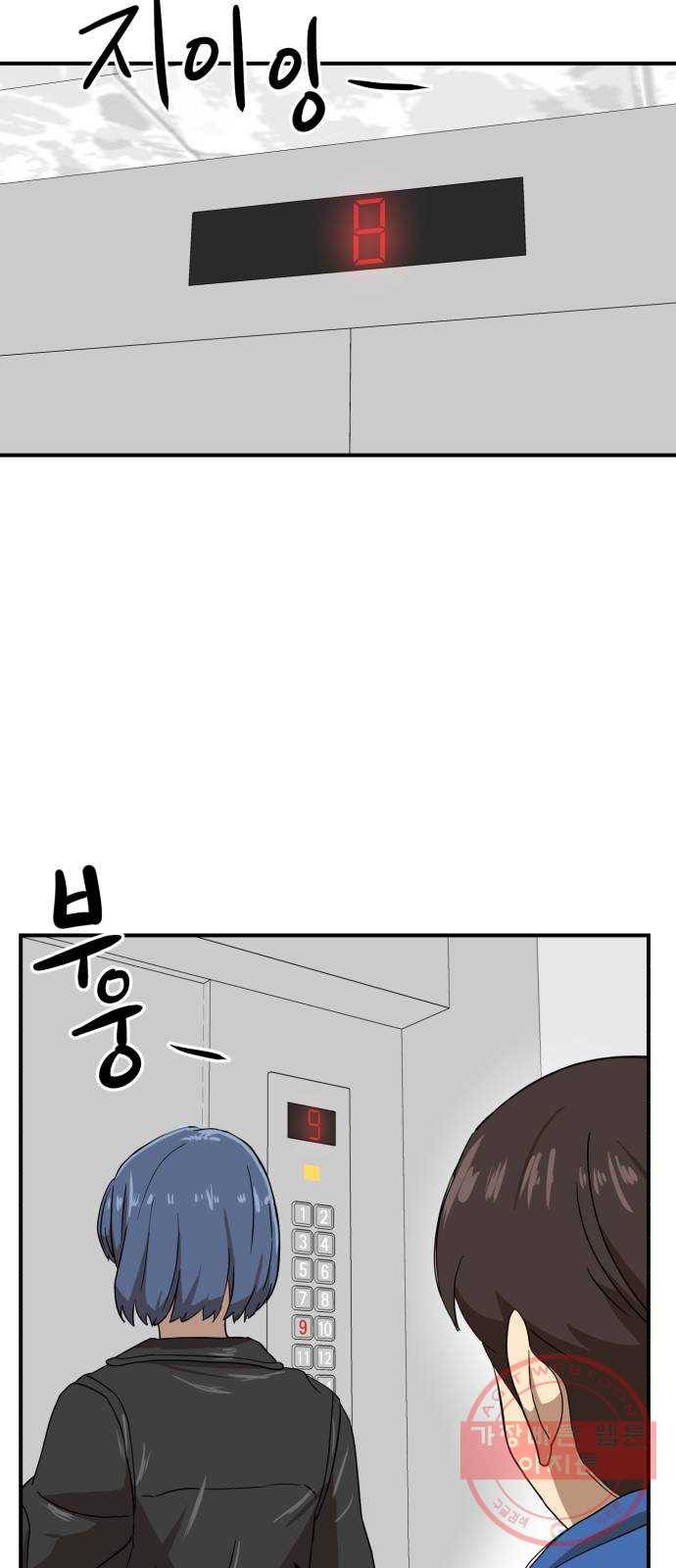 더블클릭 25화 33