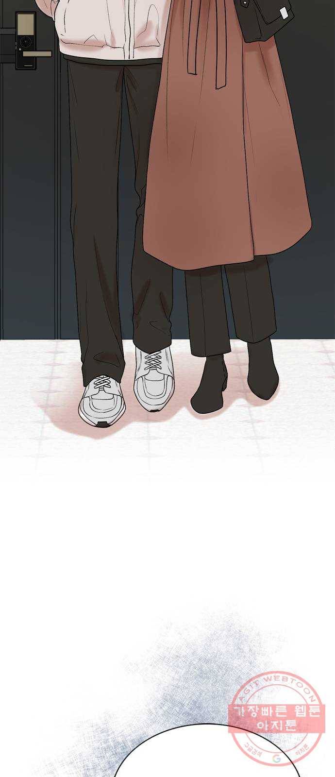오빠집이 비어서 20화 4