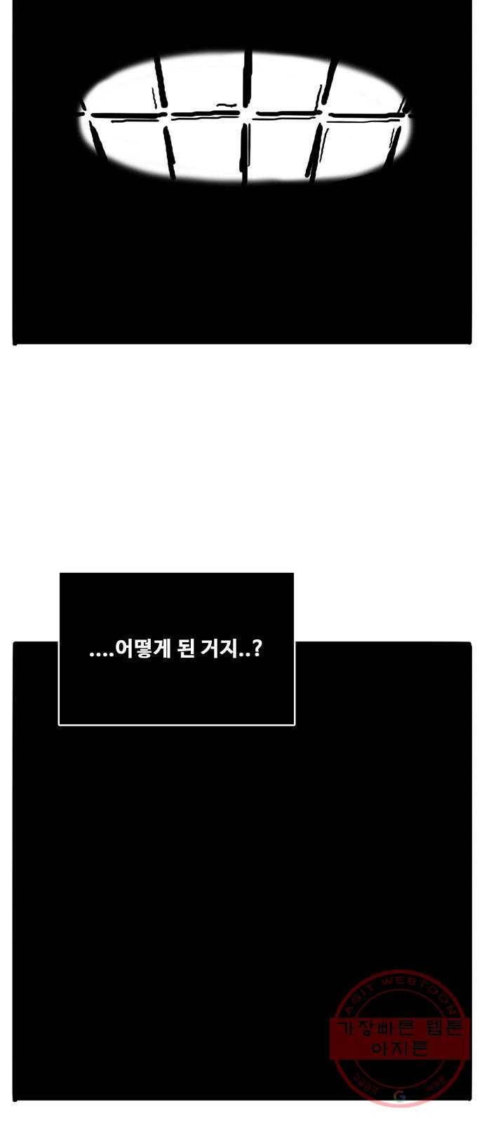 장난감 35화 2