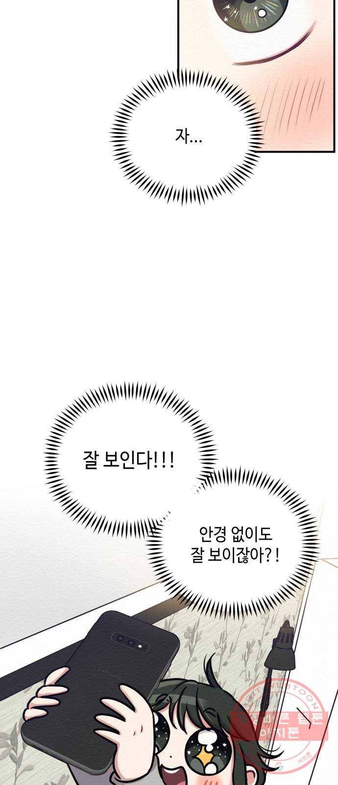 악녀 18세 공략기 6화 3