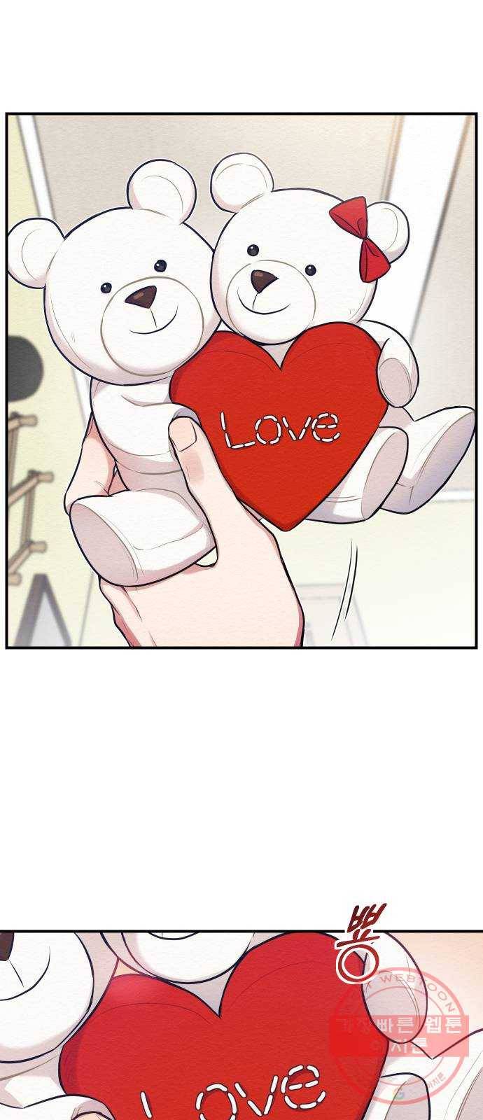 악녀 18세 공략기 6화 49