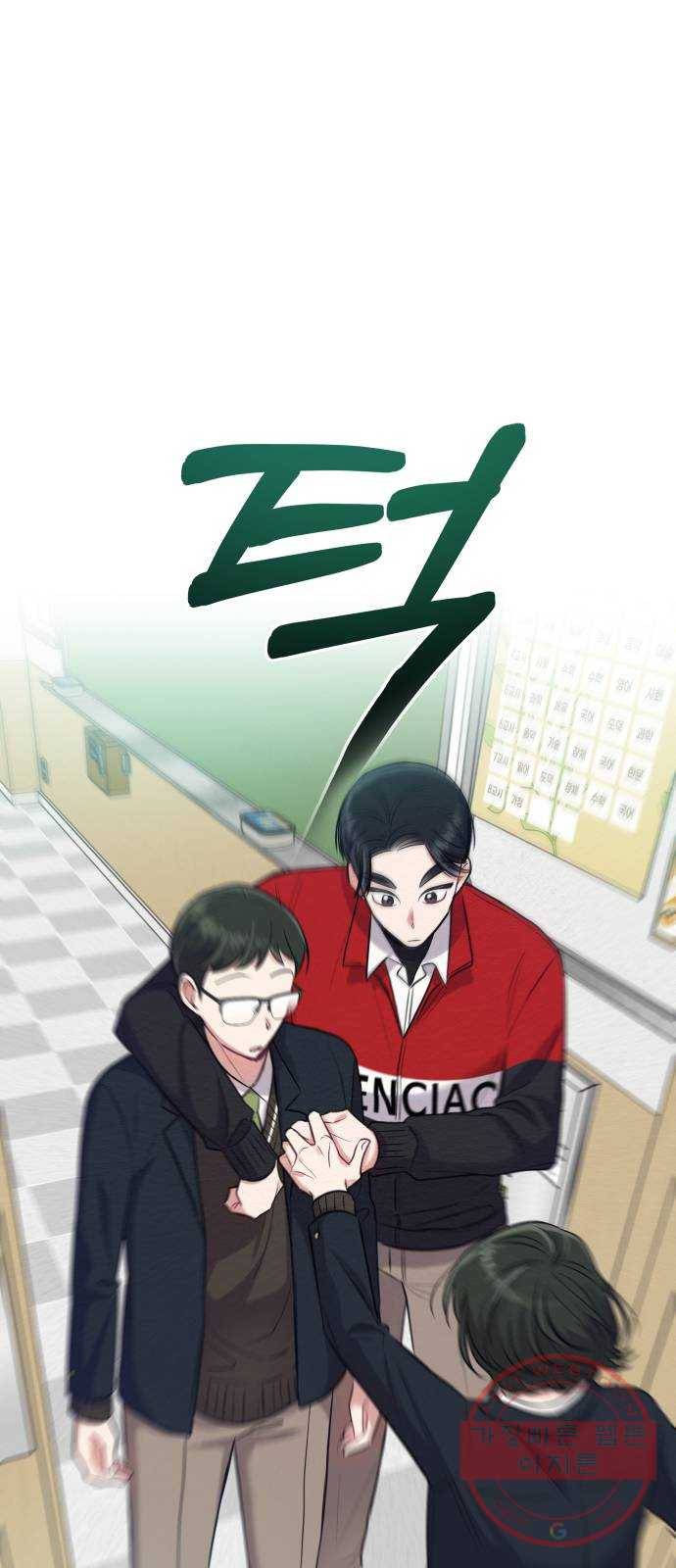 악녀 18세 공략기 6화 68