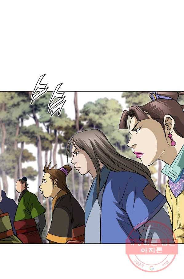 신마 148화 13