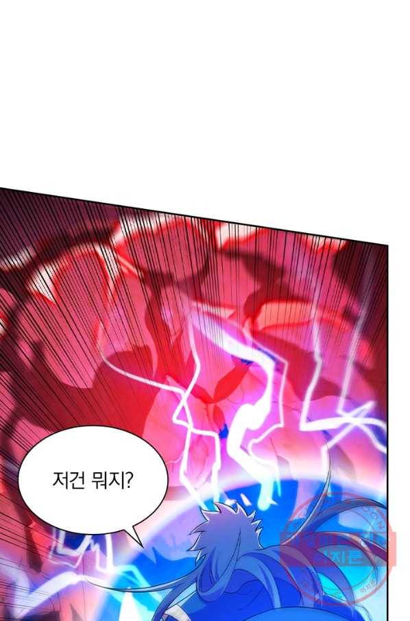 영검존 554화 35