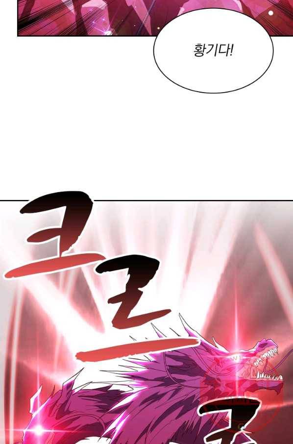 영검존 554화 37