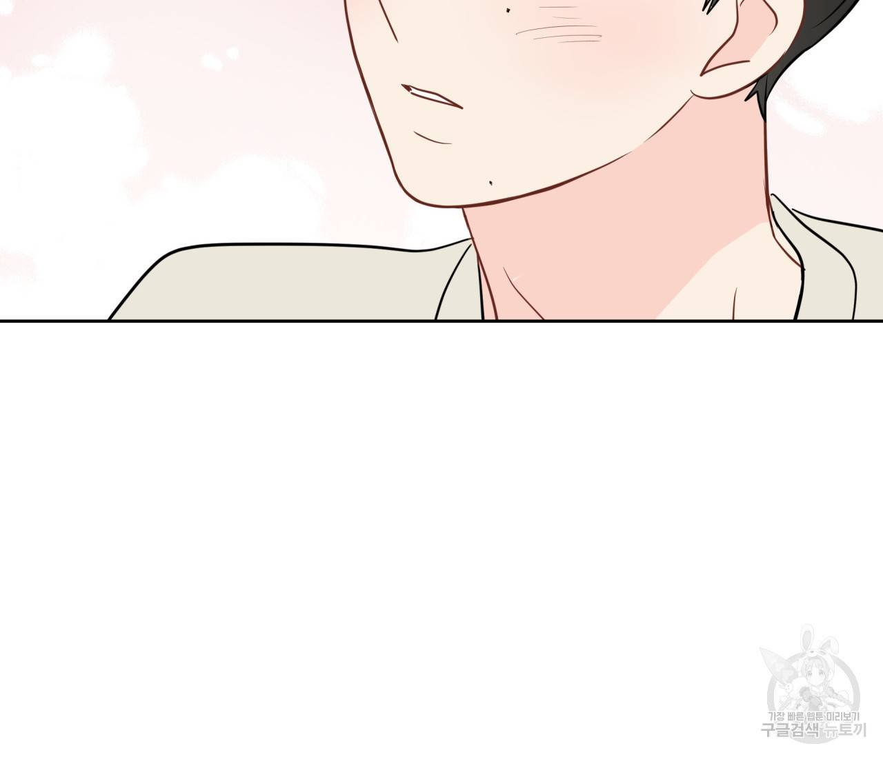 꿈자리가 이상한데요?! 42화 7