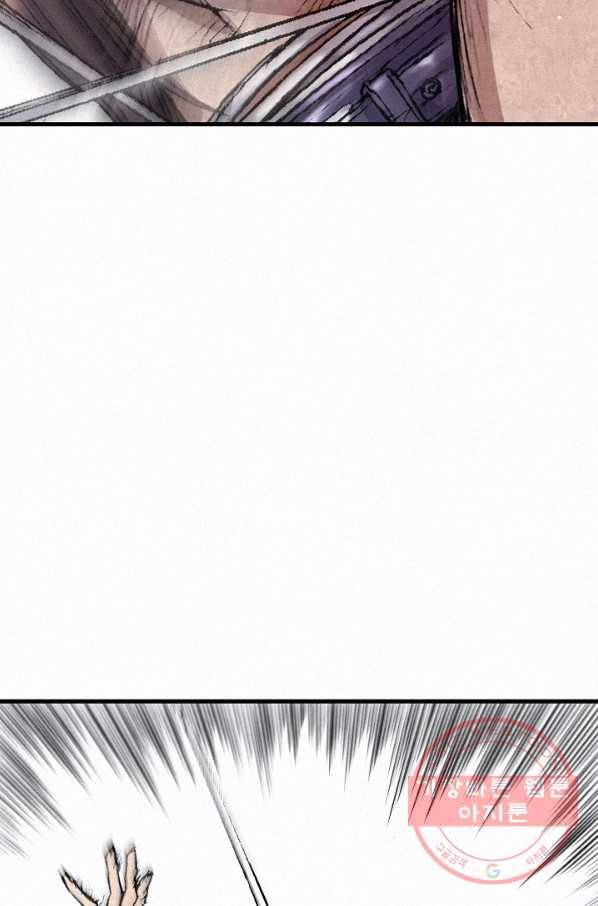 천추 39화 8