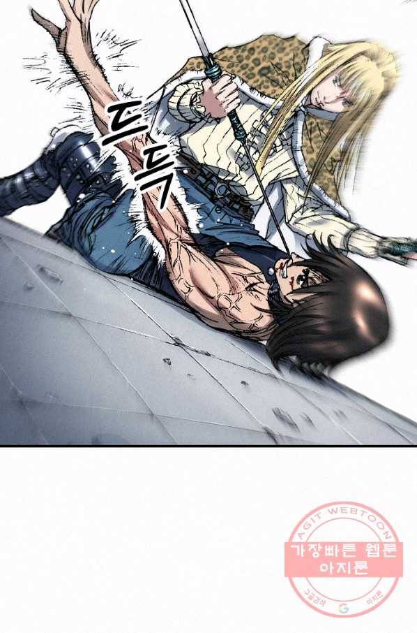 천추 39화 9
