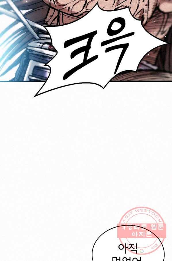 천추 39화 11