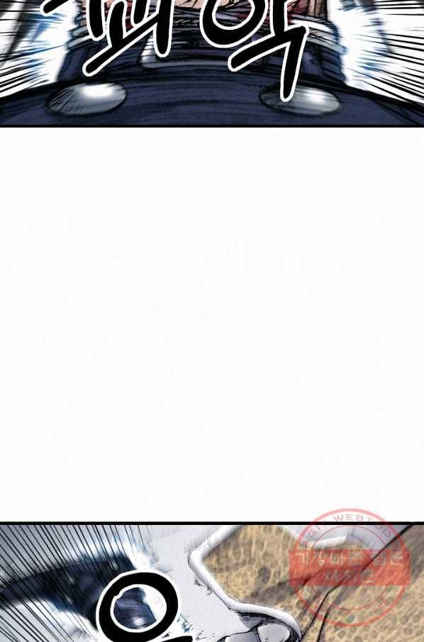 천추 39화 14