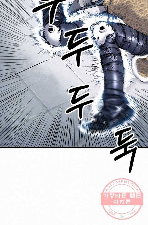 천추 39화 15