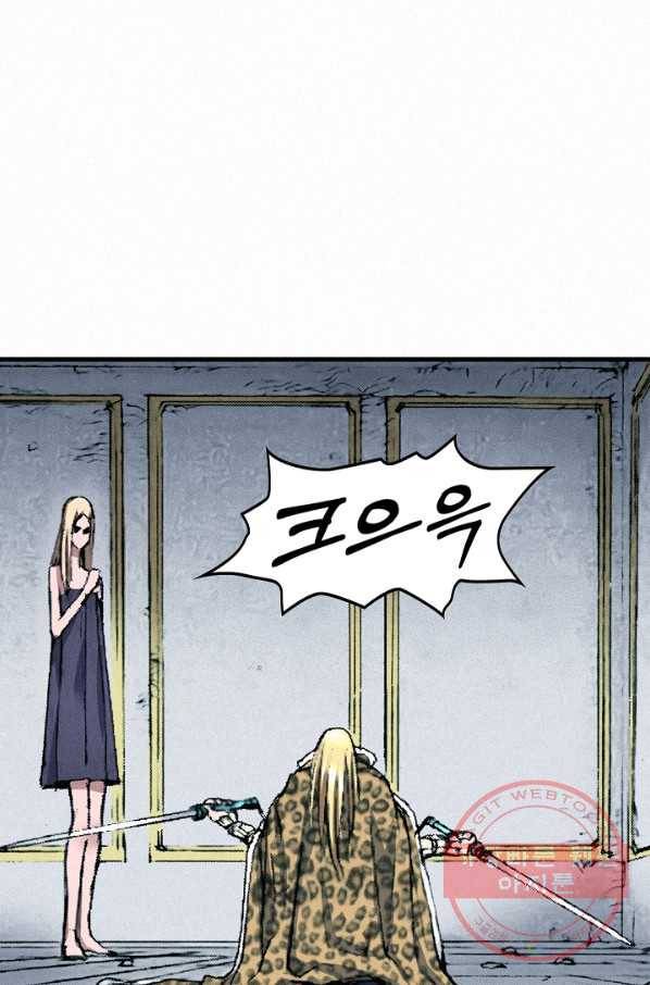 천추 39화 16