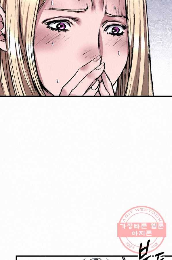 천추 39화 18