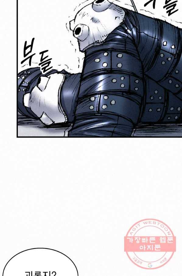 천추 39화 19