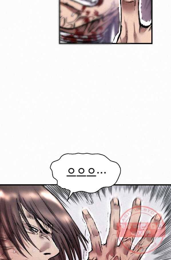 천추 39화 27