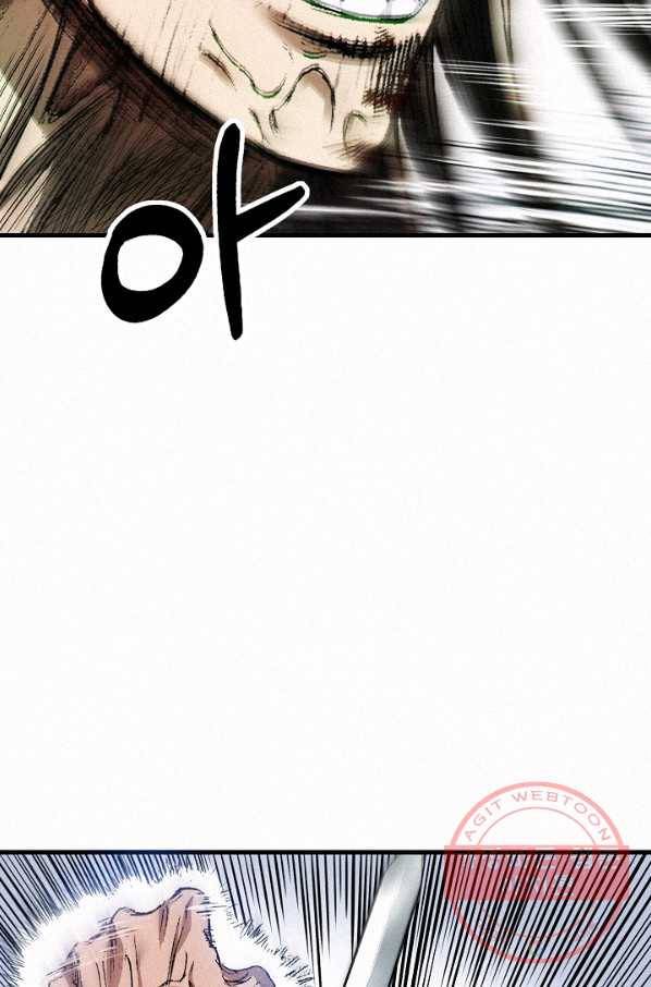 천추 39화 32