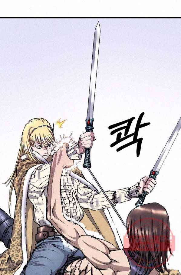천추 39화 38