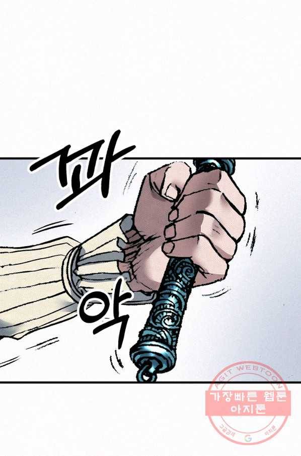 천추 39화 45