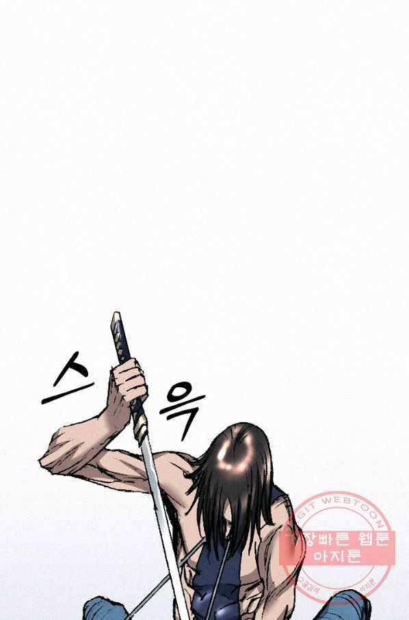 천추 39화 54