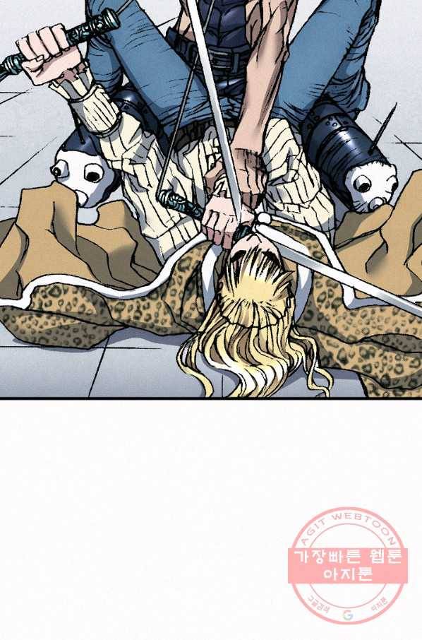 천추 39화 55