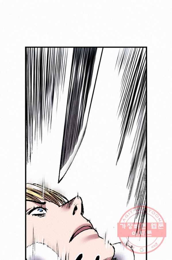 천추 39화 56