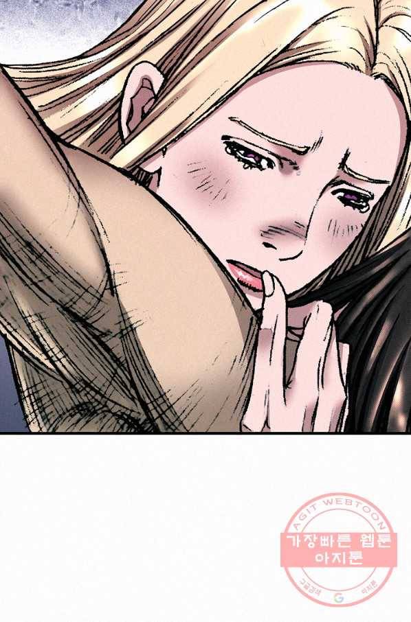 천추 39화 61