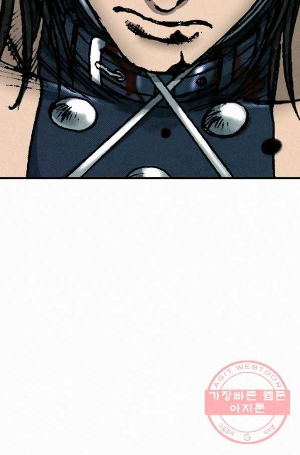 천추 39화 63