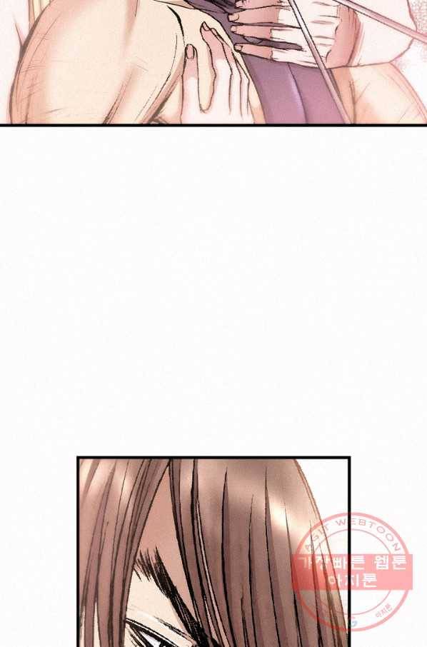 천추 39화 65