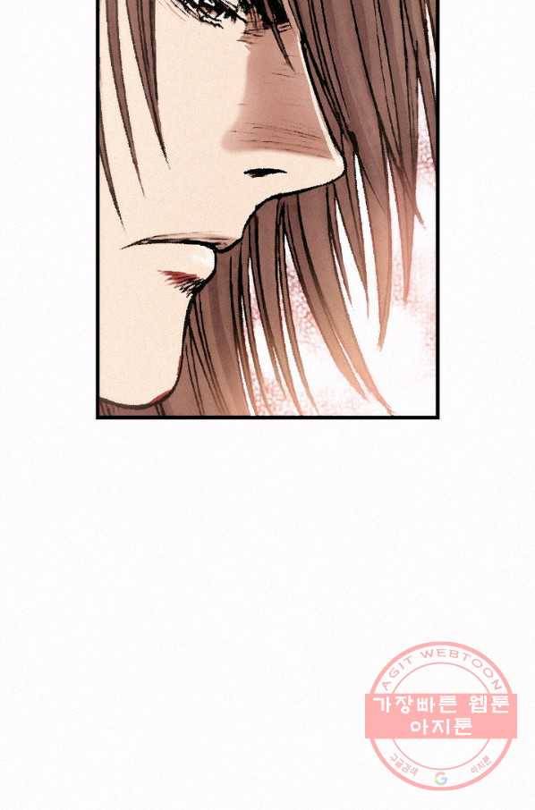 천추 39화 66