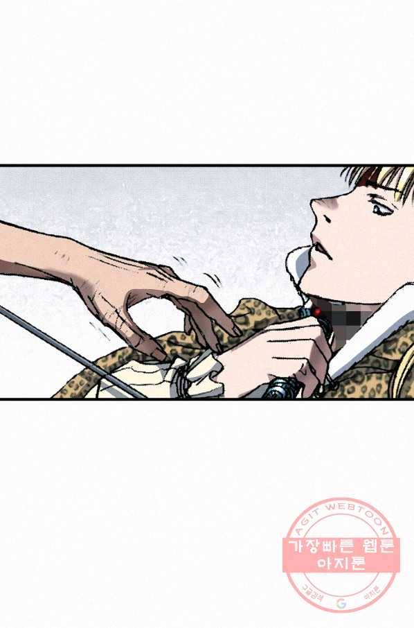 천추 39화 67