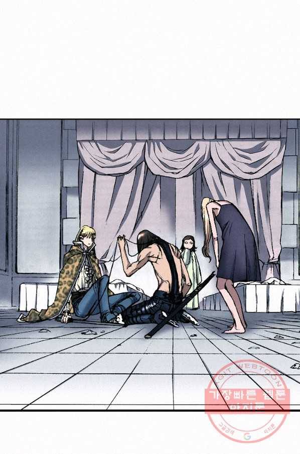 천추 39화 69