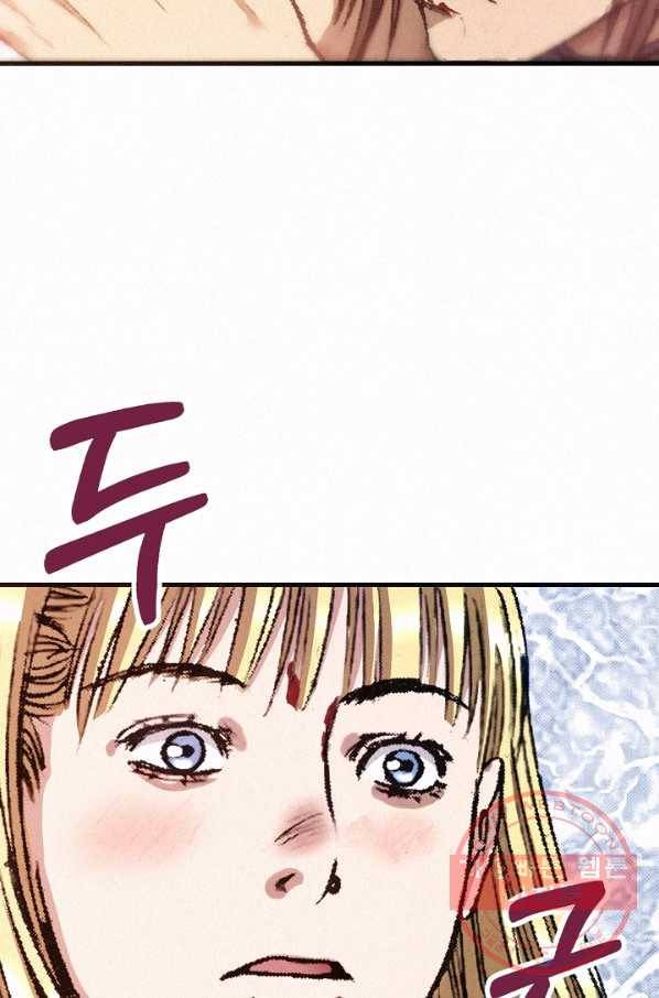 천추 39화 72