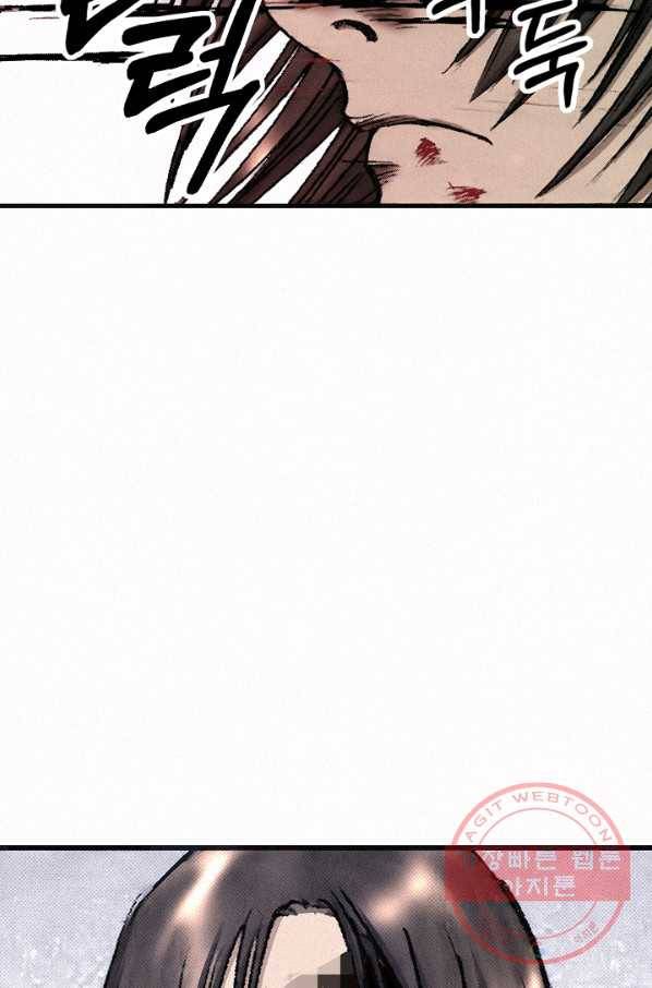 천추 39화 74