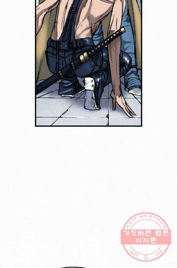 천추 39화 83