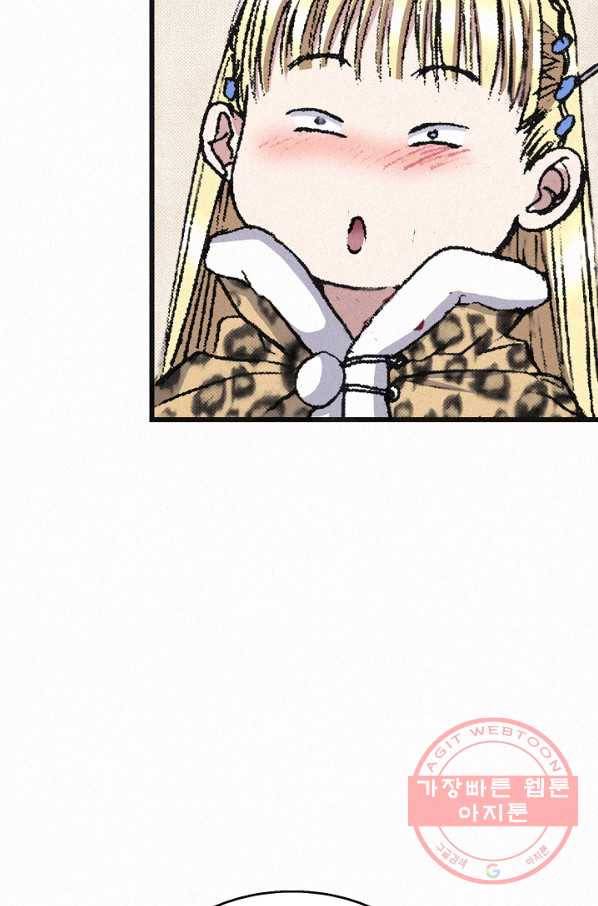 천추 39화 95