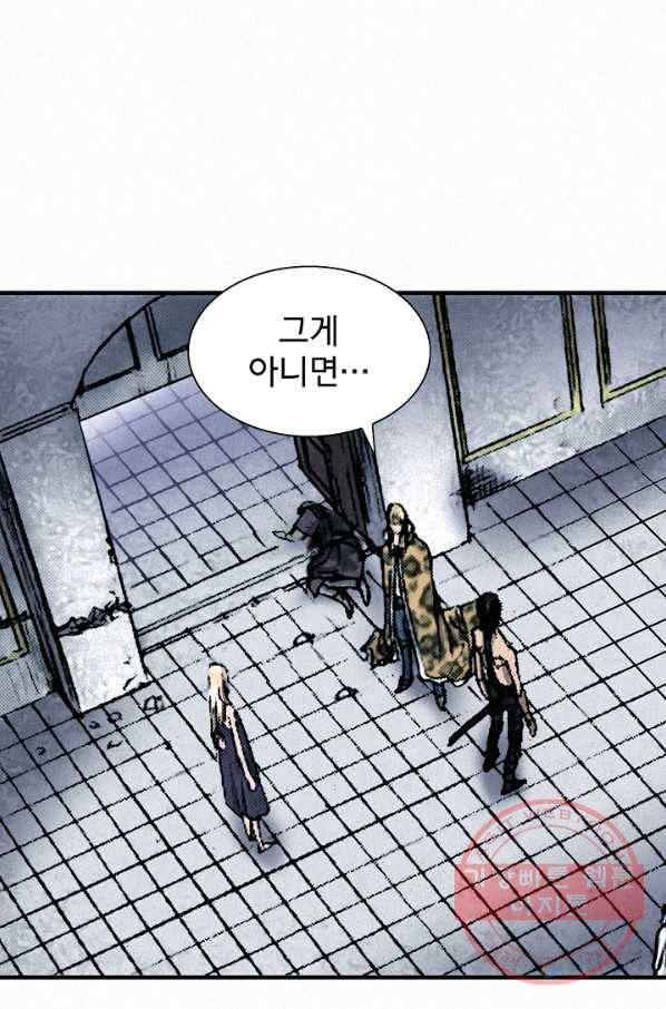 천추 39화 104