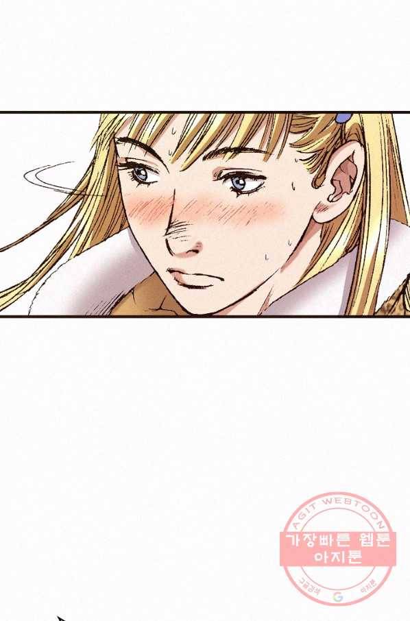 천추 39화 112