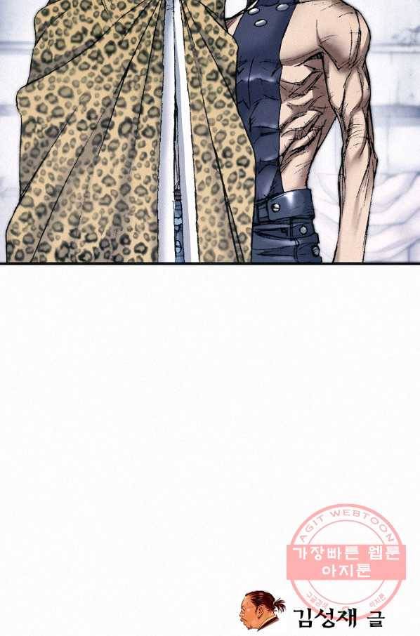 천추 39화 116