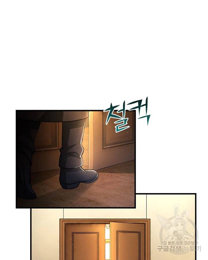 마녀를 지켜라 152화 31