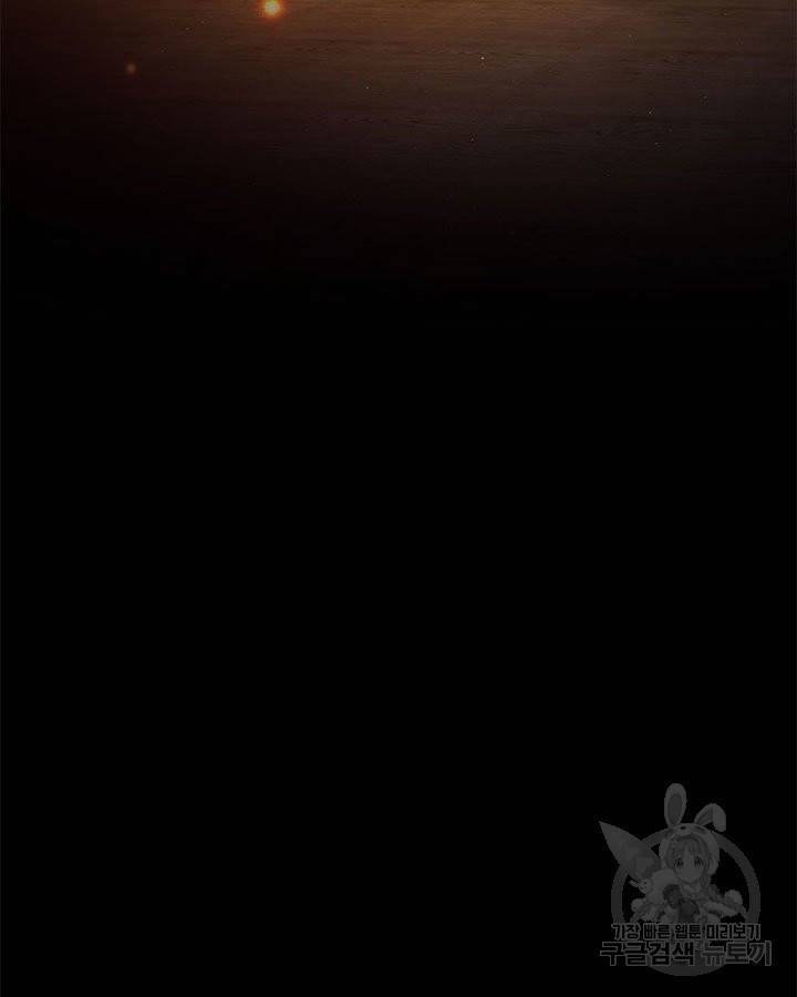 마녀를 지켜라 152화 37