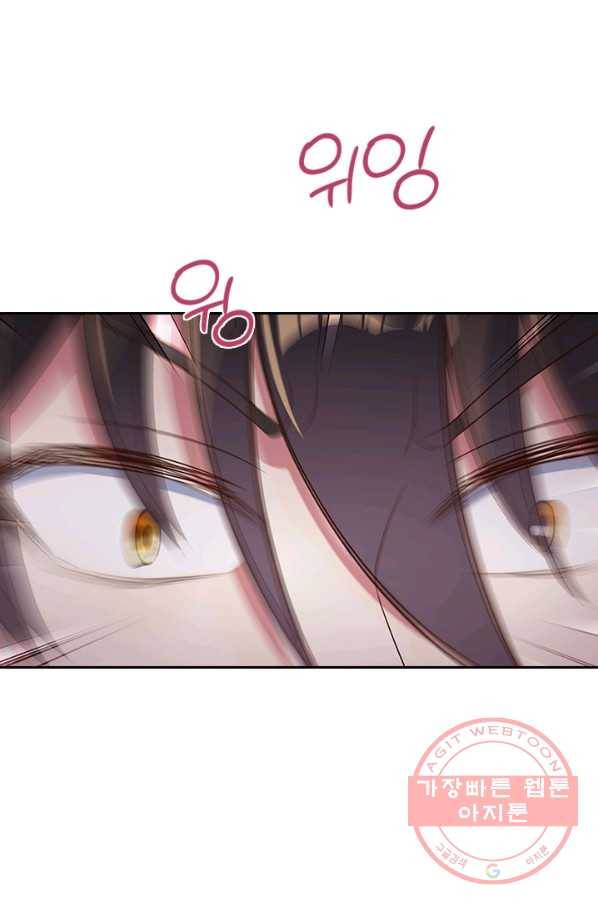 절세전혼 80화 18