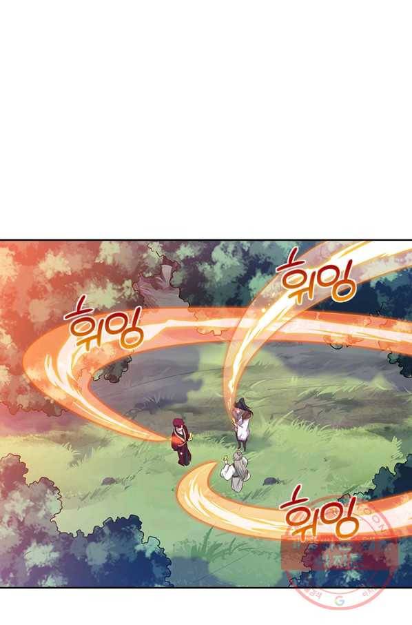 절세전혼 80화 35