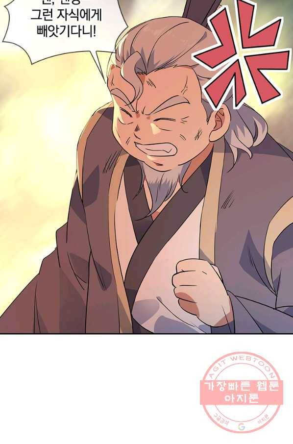 절세전혼 80화 60