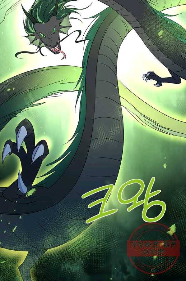 절세전혼 80화 78