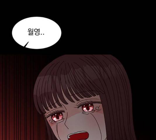 달의 요람 59화 12