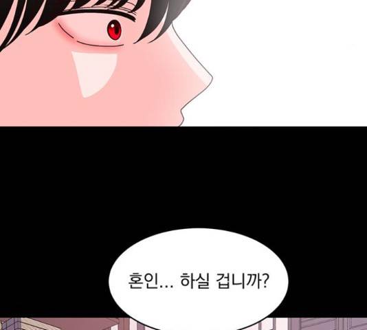 달의 요람 59화 19