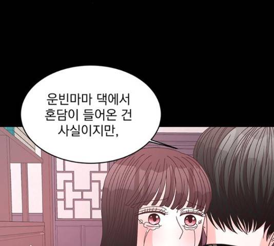 달의 요람 59화 25